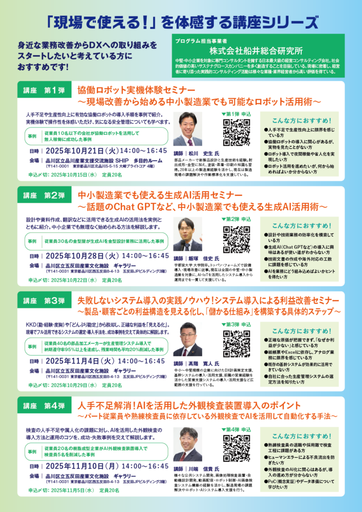 裏面画像